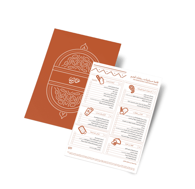 3- Travel Essentials Checklist