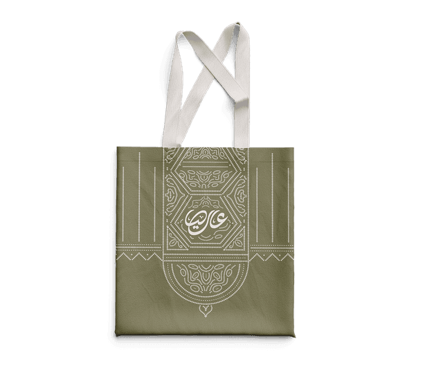 2- Multi-Use Tote Bag